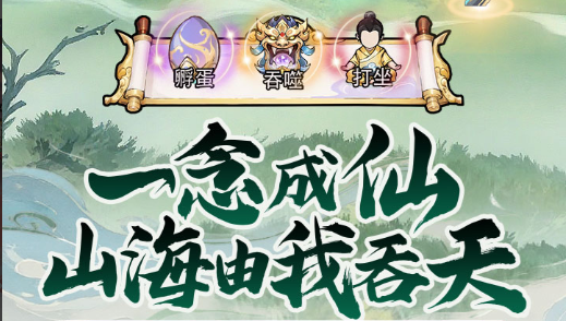 超能阿布动画同款手游下载 解锁全部超能力隐藏关卡 - 玩趣屋