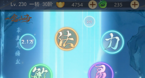 巴斯特打玄武阵容截图
