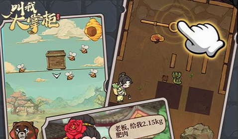 青龙平民打法阵容截图