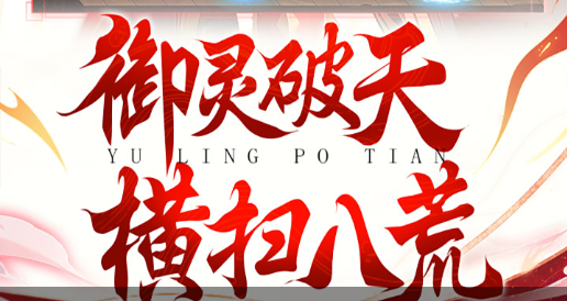 坐标刷新界面截图