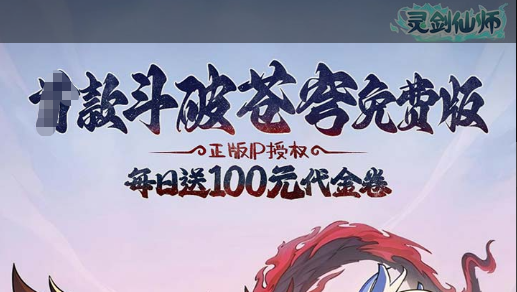 隐藏boss触发路线截图