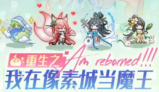 群侠传门派功法界面