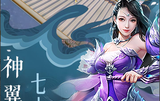 小法师出装