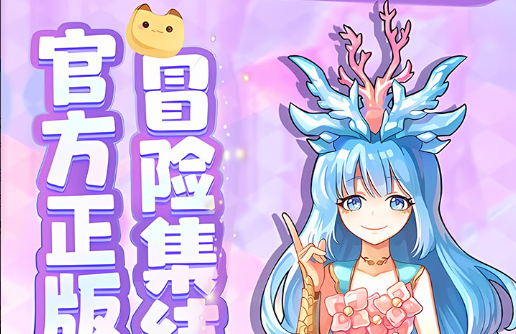 麒麟臂进阶数据截图