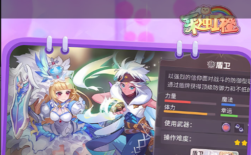 五蛇殿蛇王打法示意