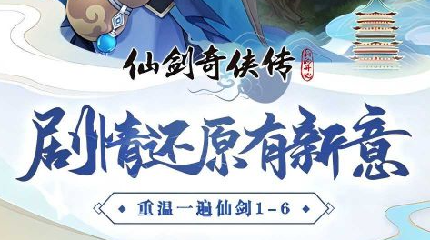 鲁迪技能界面截图