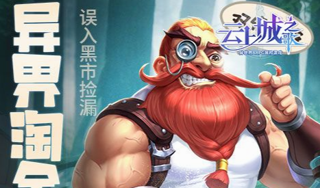 dnf药水快捷栏