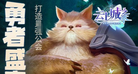 赛尔号花仙系列精灵大全 全花仙精灵获取方法与图鉴 - 玩趣屋