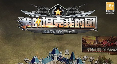 刻印界面截图