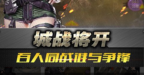 超兽武装网页游戏绝版战宠获取及阵容搭配详解 – 资深玩家心得 - 玩趣屋