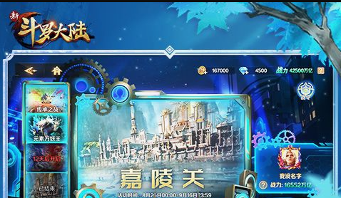 阿克诺亚打法截图