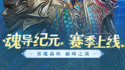 都市猎人传奇热血动作手游下载 连招教学与极品装备获取 - 玩趣屋