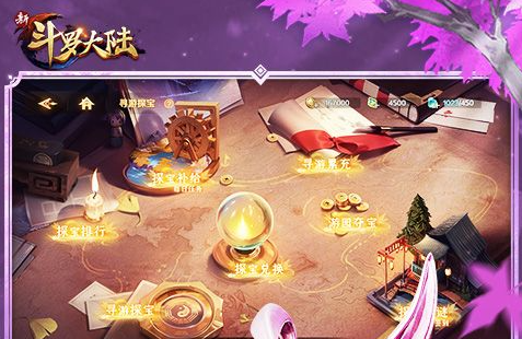 魔法哈奇网页版 免下载直接玩与账号数据互通说明 - 玩趣屋
