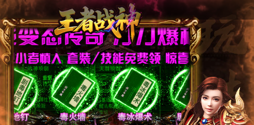 鬼武者魂游戏界面