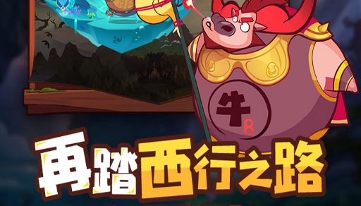 音速犬练级截图