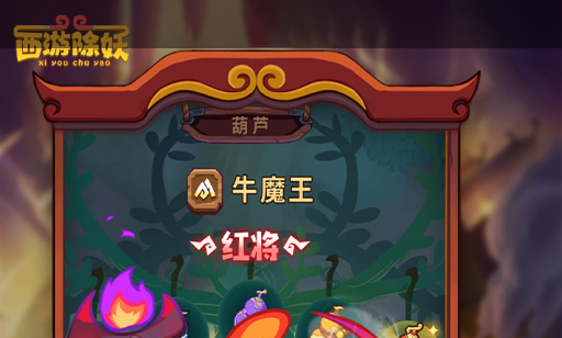 三国志10怎么结婚触发条件图文详解_单机游戏攻略 - 玩趣屋