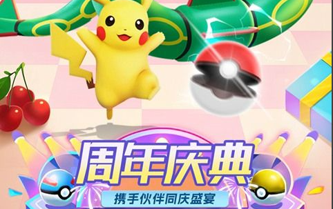 三魂七魄面板截图