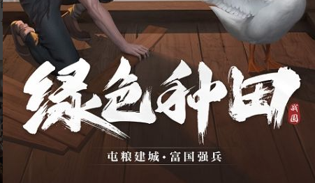 鹿鼎记游戏截图