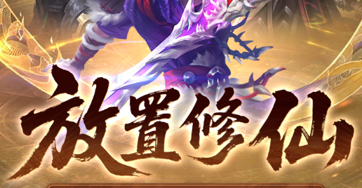 鬼王再生单机中文版免激活码下载-东方惊悚角色扮演 - 玩趣屋