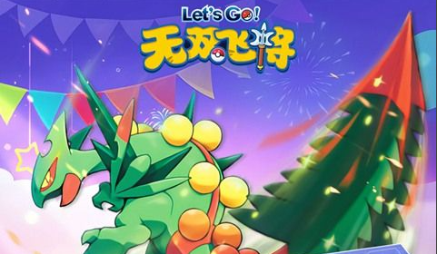 功法图鉴属性界面截图