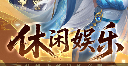 fgo转移密码界面截图