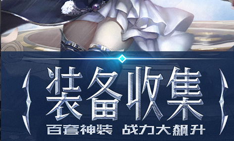 魔法哈奇宠物图鉴截图
