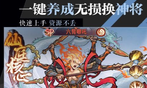 策略桌游黄金之路新手规则与获胜技巧 卡牌阵营解析 - 玩趣屋