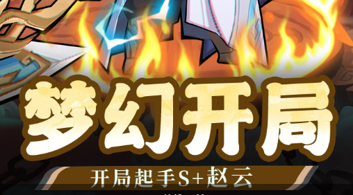 约西在哪里抓