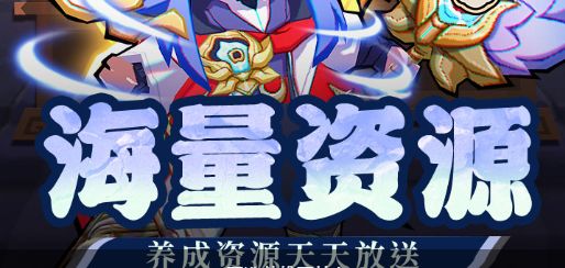 赛尔号闪光依依在哪几率高-闪光依依出现星球与捕捉技巧 - 玩趣屋