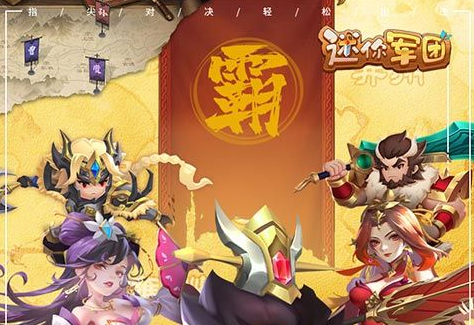 怀旧页游截图