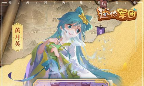 风暴之鳞坐骑截图