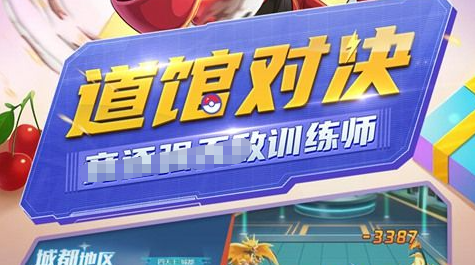 剑网3霸刀攻略PVE输出循环教学 PVP竞技场奇穴搭配 - 玩趣屋