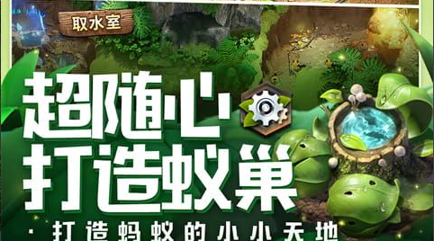 邪君蕊飘小说改编网游最新版 VIP福利与首充礼包领取 - 玩趣屋