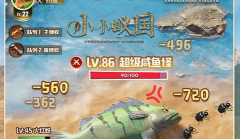 探宝活动地图感应界面