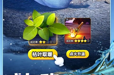 雷伊特特训关卡界面