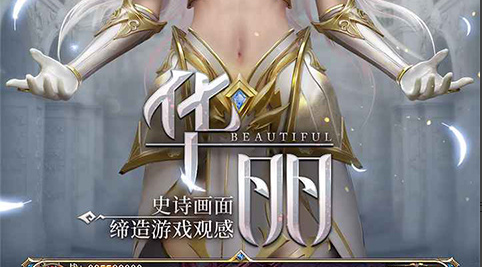 骑士战歌游戏截图