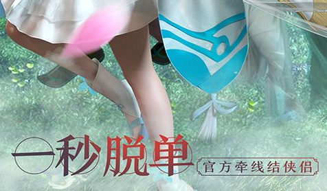 迷你艾力斯刷新地点截图