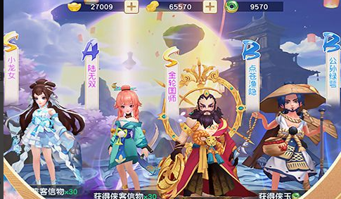 对战选人界面