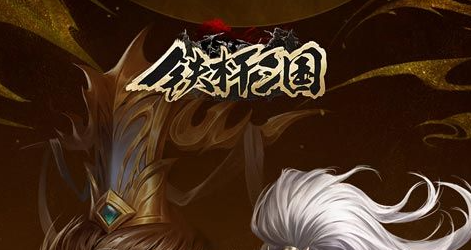轩辕剑之天之痕攻略新手必看的全流程图文解析-游戏百宝箱 - 玩趣屋