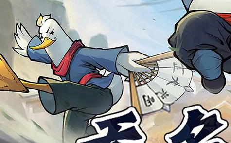 轩辕绝5通关全流程图文解析与最终boss打法 游戏攻略宝典 - 玩趣屋