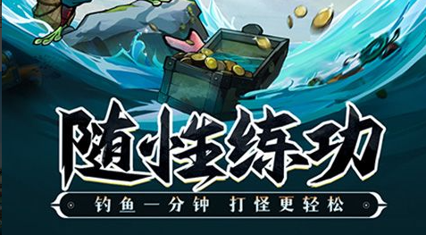 风起兰芳游戏截图