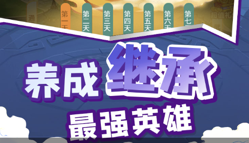 宝箱开出精粹界面