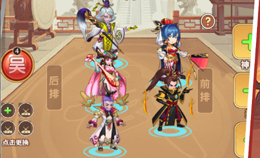 黑刺球进化图