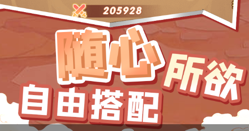 非仙勿扰手机版官方正版下载-唯美修仙挂机RPG体验 - 玩趣屋