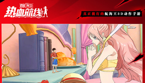 超级黑道学生txt完整版下载-同名热血RPG网游评测 - 玩趣屋