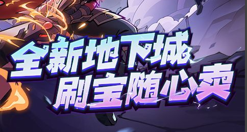 闪光伊娃截图