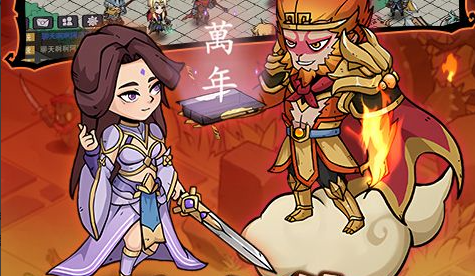 武侠风云2游戏截图