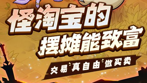 雷伊特技能截图