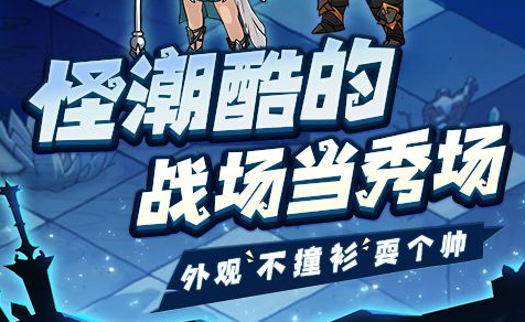 阿尔克刷新位置截图