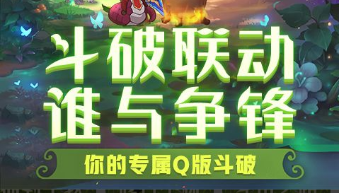 魔界契约2游戏截图